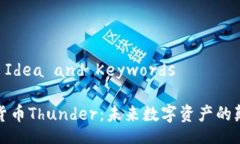 Title Idea and Keywords加密货币