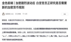 最全解析：如何在“聪t