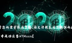 current 由于您的需求较为复