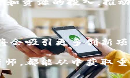 baioti马耳他加密货币新闻视频：最新动态与市场分析/baioti
马耳他, 加密货币, 新闻, 视频/guanjianci

引言
近年来，加密货币的兴起吸引了全球投资者的关注。在这场数字资产革命中，马耳他因其开放的政策和友好的监管环境，逐渐成为加密货币和区块链行业的热门地点。因此，关于马耳他的加密货币新闻视频成为了众多投资者和爱好者关注的焦点。

一、马耳他为何成为加密货币的热门基地
马耳他，有着“区块链岛”之称，以其优越的法律框架和透明的监管政策吸引了众多加密货币项目。马耳他政府认识到区块链技术的潜力，并积极推动相关法律法规的制定，使得企业在这里运营、创新变得更加容易。
马耳他推出了三部关键法案，分别为《虚拟金融资产法》、《区块链技术法》和《数字创新法》。这些法律为各类区块链项目提供了明确的监管框架，同时提升了市场参与者的信任度。通过这样的措施，马耳他不仅吸引了加密货币初创公司，同时也引来了大型金融机构和科技巨头。

二、马耳他的加密货币新闻动态
随着加密货币市场的不断变化，马耳他也迎来了许多重要的新闻事件。通过视频平台，用户可以方便地获取实时报道和分析。例如，马耳他交易所的市场动向、ICO项目的进展、以及监管政策的变化，都是备受关注的主题。
除了新闻报道外，还有一些专家访谈节目，深入探讨马耳他在区块链技术和加密货币领域的未来展望。这些视频为观众提供了第一手的行业分析，使其能够更好地把握市场机会。

三、如何找到优质的马耳他加密货币新闻视频
在信息泛滥的时代，选择合适的新闻来源尤为重要。首先，用户应该关注知名的财经媒体和专业的加密货币新闻网站，这些平台通常拥有专业的团队和多元化的报道角度。此外， YouTube等视频平台上，也有许多加密货币分析师和投资顾问分享他们的见解和经验。
许多平台还会提供实时更新的直播节目和解读视频，让观众可以迅速获得最新信息。在选择视频时，用户应留意视频内容的准确性、发布的频率、以及讲解者的专业背景等因素。

四、马耳他加密货币行业的未来趋势
随着全球对加密货币的认可度不断提高，马耳他在这个市场中的重要性也日益突出。未来，随着技术的进步和用户需求的变化，马耳他可能会进一步拓展其市场范围，吸引更多的投资者和企业入驻。特别是在DeFi和NFT等新兴领域，马耳他有可能成为全球领先的创新中心。
除了政策支持外，马耳他还需关注技术的安全性与可行性，以保护投资者权益。通过不断改进和完善自身的法律法规，马耳他能够为更多的创新和投资提供合理的保障机制。

相关问题讨论
ol
li加密货币对马耳他经济的影响是什么？/li
li如何评估马耳他加密货币市场的风险与收益？/li
li马耳他如何应对全球加密货币市场的变化？/li
li在马耳他投资加密货币需要注意哪些事项？/li
li马耳他在区块链技术创新方面的优势是什么？/li
li未来马耳他加密货币行业的发展方向会是什么？/li
/ol

一、加密货币对马耳他经济的影响是什么？
加密货币作为一种新兴的金融工具，其发展对马耳他经济产生了较大的冲击。首先，加密货币行业的兴起促进了当地就业机会的增加。在过去几年，众多加密货币公司纷纷设立总部于马耳他，这不仅提升了外部投资，也为当地居民创造了机会。
其次，加密货币交易所和服务平台的运营为马耳他带来了可观的税收。政府的监管政策也能够通过征税来增强国库收入，进而为公共服务的改进提供资金支持。此外，马耳他在区块链与加密货币领域所展现的全球领导能力，有助于提升其国际形象和吸引更多国际企业。

二、如何评估马耳他加密货币市场的风险与收益？
在评估马耳他加密货币市场的风险与收益时，投资者需要考虑多个方面。首先，要关注市场波动性。加密货币市场的价格波动较大，因此投资者需进行充分的市场调研和技术分析。此外，法规的不确定性也是影响市场稳定性的因素之一。
另一方面，马耳他的透明监管为投资提供了一定的保障。尽管存在风险，但市场的结构化和政策规范化可以降低违规行为的发生，提升市场的整体可信度。因此，投资者可通过科学的投资组合管理，降低风险并实现合理的收益。

三、马耳他如何应对全球加密货币市场的变化？
面对众多变化，马耳他采取了一系列的应对策略。首先，加强国际合作，与其他国家和地区的监管机构共享信息与经验，以应对加密货币市场的全球监管趋势。同时，马耳他还会定期召开行业会议，邀请各界专家参与讨论，调整政策以适应市场变化。
另外，马耳他针对区块链技术的研发不断投入资源，以保持技术领先。这不仅增强了马耳他在全球市场的竞争力，同时也为其培养和吸引高素质的人才奠定了基础。

四、在马耳他投资加密货币需要注意哪些事项？
投资者在马耳他投资加密货币时需考虑多种因素。首先，应仔细研究每一个投资项目的背景和潜力，避免盲目跟风。同时，投资者需保持警惕，关注市场的动态变化，以便对投资策略进行及时调整。
此外，建议投资者熟悉马耳他的法律法规，确保自身的投资行为合法合规。同时，应选择信誉良好的交易平台，以保障自身资产安全。通过有效的风险管理和信息收集，投资者可以更好地把控投资过程。

五、马耳他在区块链技术创新方面的优势是什么？
马耳他在区块链技术创新中具备诸多优势。首先是其开放的政策环境与法律框架，能让创新技术无缝对接。此外，马耳他政府也会主动支持科研及企业发展，通过资金和资源的投入，推动区块链技术的应用落地。
其次，马耳他拥有高素质的人才和研发团队，能够进行前沿技术的探索与应用。这些因素共同为马耳他在区块链领域的创新提供了良好的生态环境。

六、未来马耳他加密货币行业的发展方向会是什么？
马耳他的加密货币行业未来的发展方向将集中在几个关键领域：首先是监管技术的进一步完善，以适应不断变化的市场需求；其次， DeFi和NFT等新兴领域的探索，将会吸引更多创新项目入驻马耳他；最后，通过加强国际合作，马耳他将巩固其全球市场的领先地位。总体而言，马耳他将在加密货币行业持续进行结构性调整，以应对未来的可持续发展。

以上内容提供了对马耳他加密货币新闻视频的全面讲解以及相关问题的深入探讨，为关注马耳他的用户提供了丰富的信息和分析参考。无论是投资者还是行业分析师，都能从中获取重要的见解和市场导向。