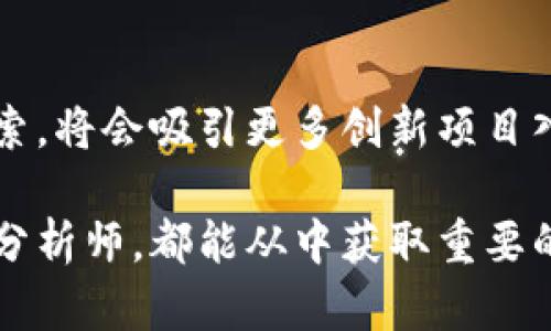 baioti马耳他加密货币新闻视频：最新动态与市场分析/baioti
马耳他, 加密货币, 新闻, 视频/guanjianci

引言
近年来，加密货币的兴起吸引了全球投资者的关注。在这场数字资产革命中，马耳他因其开放的政策和友好的监管环境，逐渐成为加密货币和区块链行业的热门地点。因此，关于马耳他的加密货币新闻视频成为了众多投资者和爱好者关注的焦点。

一、马耳他为何成为加密货币的热门基地
马耳他，有着“区块链岛”之称，以其优越的法律框架和透明的监管政策吸引了众多加密货币项目。马耳他政府认识到区块链技术的潜力，并积极推动相关法律法规的制定，使得企业在这里运营、创新变得更加容易。
马耳他推出了三部关键法案，分别为《虚拟金融资产法》、《区块链技术法》和《数字创新法》。这些法律为各类区块链项目提供了明确的监管框架，同时提升了市场参与者的信任度。通过这样的措施，马耳他不仅吸引了加密货币初创公司，同时也引来了大型金融机构和科技巨头。

二、马耳他的加密货币新闻动态
随着加密货币市场的不断变化，马耳他也迎来了许多重要的新闻事件。通过视频平台，用户可以方便地获取实时报道和分析。例如，马耳他交易所的市场动向、ICO项目的进展、以及监管政策的变化，都是备受关注的主题。
除了新闻报道外，还有一些专家访谈节目，深入探讨马耳他在区块链技术和加密货币领域的未来展望。这些视频为观众提供了第一手的行业分析，使其能够更好地把握市场机会。

三、如何找到优质的马耳他加密货币新闻视频
在信息泛滥的时代，选择合适的新闻来源尤为重要。首先，用户应该关注知名的财经媒体和专业的加密货币新闻网站，这些平台通常拥有专业的团队和多元化的报道角度。此外， YouTube等视频平台上，也有许多加密货币分析师和投资顾问分享他们的见解和经验。
许多平台还会提供实时更新的直播节目和解读视频，让观众可以迅速获得最新信息。在选择视频时，用户应留意视频内容的准确性、发布的频率、以及讲解者的专业背景等因素。

四、马耳他加密货币行业的未来趋势
随着全球对加密货币的认可度不断提高，马耳他在这个市场中的重要性也日益突出。未来，随着技术的进步和用户需求的变化，马耳他可能会进一步拓展其市场范围，吸引更多的投资者和企业入驻。特别是在DeFi和NFT等新兴领域，马耳他有可能成为全球领先的创新中心。
除了政策支持外，马耳他还需关注技术的安全性与可行性，以保护投资者权益。通过不断改进和完善自身的法律法规，马耳他能够为更多的创新和投资提供合理的保障机制。

相关问题讨论
ol
li加密货币对马耳他经济的影响是什么？/li
li如何评估马耳他加密货币市场的风险与收益？/li
li马耳他如何应对全球加密货币市场的变化？/li
li在马耳他投资加密货币需要注意哪些事项？/li
li马耳他在区块链技术创新方面的优势是什么？/li
li未来马耳他加密货币行业的发展方向会是什么？/li
/ol

一、加密货币对马耳他经济的影响是什么？
加密货币作为一种新兴的金融工具，其发展对马耳他经济产生了较大的冲击。首先，加密货币行业的兴起促进了当地就业机会的增加。在过去几年，众多加密货币公司纷纷设立总部于马耳他，这不仅提升了外部投资，也为当地居民创造了机会。
其次，加密货币交易所和服务平台的运营为马耳他带来了可观的税收。政府的监管政策也能够通过征税来增强国库收入，进而为公共服务的改进提供资金支持。此外，马耳他在区块链与加密货币领域所展现的全球领导能力，有助于提升其国际形象和吸引更多国际企业。

二、如何评估马耳他加密货币市场的风险与收益？
在评估马耳他加密货币市场的风险与收益时，投资者需要考虑多个方面。首先，要关注市场波动性。加密货币市场的价格波动较大，因此投资者需进行充分的市场调研和技术分析。此外，法规的不确定性也是影响市场稳定性的因素之一。
另一方面，马耳他的透明监管为投资提供了一定的保障。尽管存在风险，但市场的结构化和政策规范化可以降低违规行为的发生，提升市场的整体可信度。因此，投资者可通过科学的投资组合管理，降低风险并实现合理的收益。

三、马耳他如何应对全球加密货币市场的变化？
面对众多变化，马耳他采取了一系列的应对策略。首先，加强国际合作，与其他国家和地区的监管机构共享信息与经验，以应对加密货币市场的全球监管趋势。同时，马耳他还会定期召开行业会议，邀请各界专家参与讨论，调整政策以适应市场变化。
另外，马耳他针对区块链技术的研发不断投入资源，以保持技术领先。这不仅增强了马耳他在全球市场的竞争力，同时也为其培养和吸引高素质的人才奠定了基础。

四、在马耳他投资加密货币需要注意哪些事项？
投资者在马耳他投资加密货币时需考虑多种因素。首先，应仔细研究每一个投资项目的背景和潜力，避免盲目跟风。同时，投资者需保持警惕，关注市场的动态变化，以便对投资策略进行及时调整。
此外，建议投资者熟悉马耳他的法律法规，确保自身的投资行为合法合规。同时，应选择信誉良好的交易平台，以保障自身资产安全。通过有效的风险管理和信息收集，投资者可以更好地把控投资过程。

五、马耳他在区块链技术创新方面的优势是什么？
马耳他在区块链技术创新中具备诸多优势。首先是其开放的政策环境与法律框架，能让创新技术无缝对接。此外，马耳他政府也会主动支持科研及企业发展，通过资金和资源的投入，推动区块链技术的应用落地。
其次，马耳他拥有高素质的人才和研发团队，能够进行前沿技术的探索与应用。这些因素共同为马耳他在区块链领域的创新提供了良好的生态环境。

六、未来马耳他加密货币行业的发展方向会是什么？
马耳他的加密货币行业未来的发展方向将集中在几个关键领域：首先是监管技术的进一步完善，以适应不断变化的市场需求；其次， DeFi和NFT等新兴领域的探索，将会吸引更多创新项目入驻马耳他；最后，通过加强国际合作，马耳他将巩固其全球市场的领先地位。总体而言，马耳他将在加密货币行业持续进行结构性调整，以应对未来的可持续发展。

以上内容提供了对马耳他加密货币新闻视频的全面讲解以及相关问题的深入探讨，为关注马耳他的用户提供了丰富的信息和分析参考。无论是投资者还是行业分析师，都能从中获取重要的见解和市场导向。