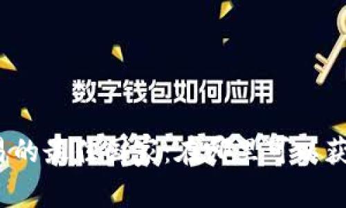 加密货币交易的最佳国家：在哪里可以获得最大利润？