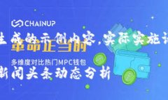 注意：以下是基于您的请