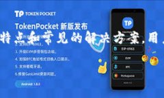   最全指南：如何使用TP钱