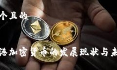 思考一个且的央视香港加