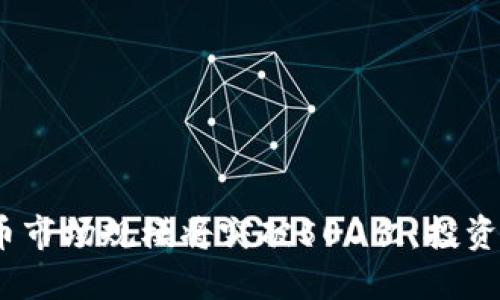 2023年加密货币市场规模将突破500亿：投资者如何把握机会