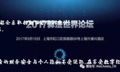 biao ti/biao ti数字钱包骗局