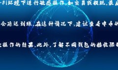 biao ti中币怎么提现到TP钱