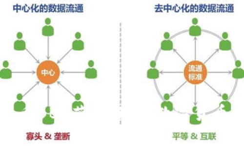 加密货币BBC英语：理解数字货币的未来