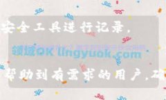 如何在TP钱包中成功添加