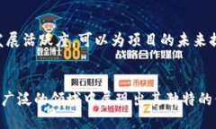 biao ti/biao加密货币的公链