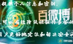   如何防止TP钱包被强行多