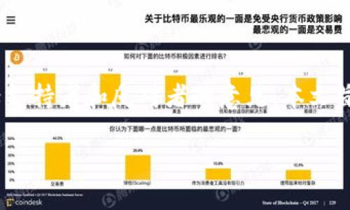 提示：由于涉及加密货币的讨论非常复杂，且涉及众多观点，包括支持者和反对者的意见，本文旨在尽量公正展示不同的视角。以下是根据您的要求整理的内容。

加密货币是骗局？揭开真相与误解的面纱