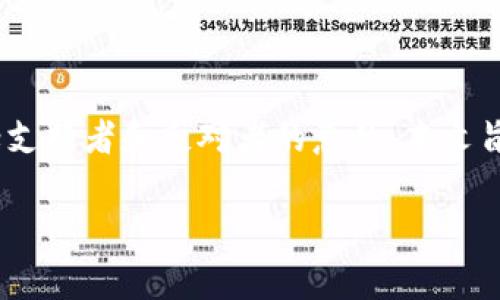 提示：由于涉及加密货币的讨论非常复杂，且涉及众多观点，包括支持者和反对者的意见，本文旨在尽量公正展示不同的视角。以下是根据您的要求整理的内容。

加密货币是骗局？揭开真相与误解的面纱