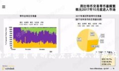 匈牙利对加密货币的态度