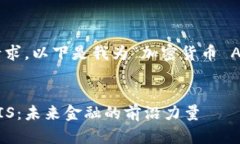 对于您的请求，以下是我
