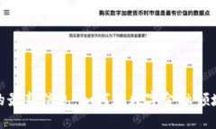 加密货币贷款的最新信息