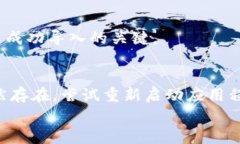   如何在TP钱包中导入助记