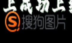 优质寺带道如何在TP钱包上