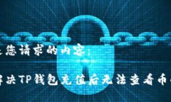 以下是您请求的内容：如