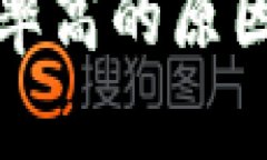加密货币购买频率高的原