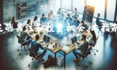 开发加密货币的全面指南