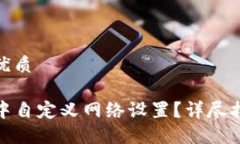 思考一个且的优质如何在