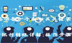 好的，请为您准备一个和