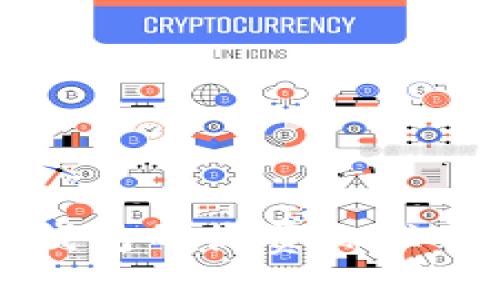 提币到TP钱包的收费标准与费用解析