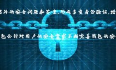 思考一个且的优质  tp钱包