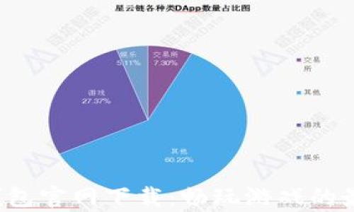 
Uplay钱包官网下载：畅玩游戏的最佳选择