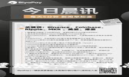 加密货币配置规定：全面指南与最佳实践