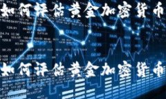 思考一个且的优质在2023年