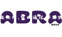   如何下载和使用Token.im钱