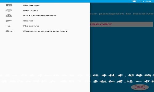 货币加密市场概述

货币加密市场是指涉及加密货币（如比特币、以太坊等）的买卖、交易和投资的市场。这一市场的形成得益于区块链技术的出现，区块链是一种去中心化的分布式账本技术，能够确保交易的安全和透明。随着比特币在2009年进入公众视野，加密货币市场逐渐蓬勃发展，吸引了越来越多的投资者和用户参与其中。

加密货币的特殊之处在于其并非由中央银行或政府发行，而是通过复杂的数学算法和技术进行“挖矿”或发行。同时，加密货币的价值波动性相对较大，吸引了很多投机者。这一市场不仅包括加密货币的交易平台，还涵盖了各种各样的金融衍生品、投资基金和区块链项目，构成了一个复杂而富有活力的生态系统。

### 揭开货币加密市场的神秘面纱：投资者必读！