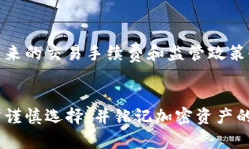 baioti在澳大利亚使用加密货币借记卡的指南和最佳选择/baioti

澳大利亚, 加密货币, 借记卡, 电子支付/guanjianci

引言
随着加密货币的普及，越来越多的用户开始关注如何在日常生活中使用这些数字资产。加密货币借记卡作为一种新型金融工具，正逐渐受到人们的喜爱，尤其是在澳大利亚这个加密货币友好的国家里。本文将深入探讨如何在澳大利亚使用加密货币借记卡，包括其工作原理、优势、以及市场上的最佳选择等。

什么是加密货币借记卡？
加密货币借记卡是一种允许用户使用其加密货币余额进行支付的金融工具。这种卡通常与用户的加密货币钱包相连，用户可以随时将加密货币转化为法定货币，以便在商家消费。