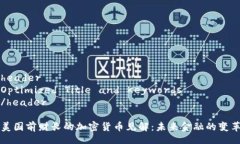 headerOptimized Title and Keywo