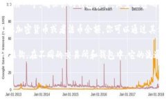 准备工作在我们开始之前