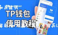 生成和关键词全面解析：