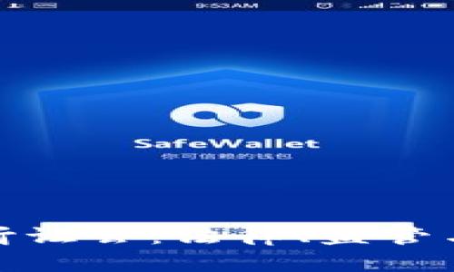 加密货币听证会：法律、监管与未来趋势