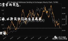   TP钱包买币的手续费解析
