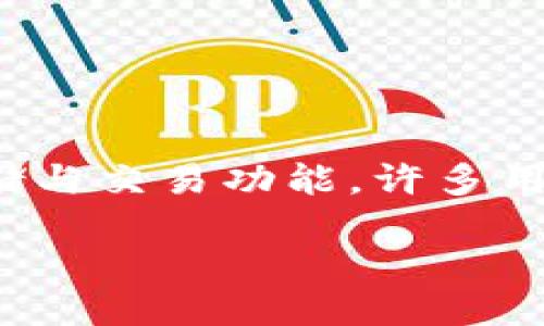 介绍

在数字货币日益普及的今天，使用加密钱包已经成为人们管理数字资产的重要方式之一。TP钱包是一款简单易用的数字货币钱包，它支持多种加密货币的存储与交易功能。许多用户希望知道如何将自己在TP钱包中的数字货币转发给其他人。在本篇文章中，我们将深入探讨TP钱包的转账功能，帮助用户有效地完成数字货币的转账操作。

TP钱包转发指南：如何安全快速地将数字货币转发给他人