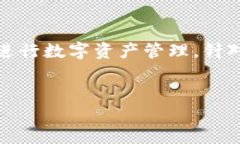 思考一个且的  在当今加密