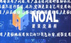 优质    TP钱包100积分的实