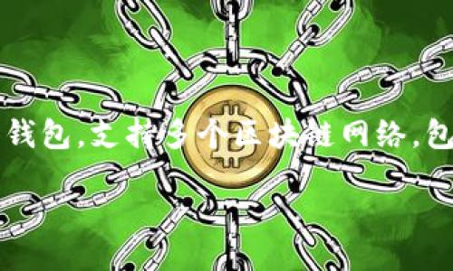 引言

在数字货币和区块链的世界里，建立良好的网络连接对于每个投资者来说都是至关重要的。在这个背景下，TP钱包作为一种非常流行的数字货币钱包，支持多个区块链网络，包括我们今天要讨论的BSC（Binance Smart Chain）。那么，如何在TP钱包中创建BSC网络呢？下面将为您详细介绍这个过程，并回答相关的问题。

在TP钱包中轻松创建BSC网络的终极指南