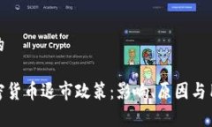 思考一个且的全面解析加