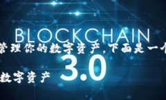 要导入TP钱包（TokenPocket）