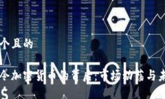 思考一个且的欧洲禁令加