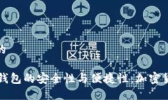 思考一个且的探索TP Pro钱