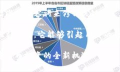 思考一个且的，选择精准